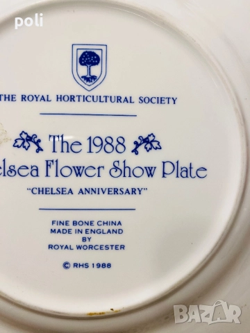 порцеланова чиния за стена , снимка 4 - Декорация за дома - 51955904