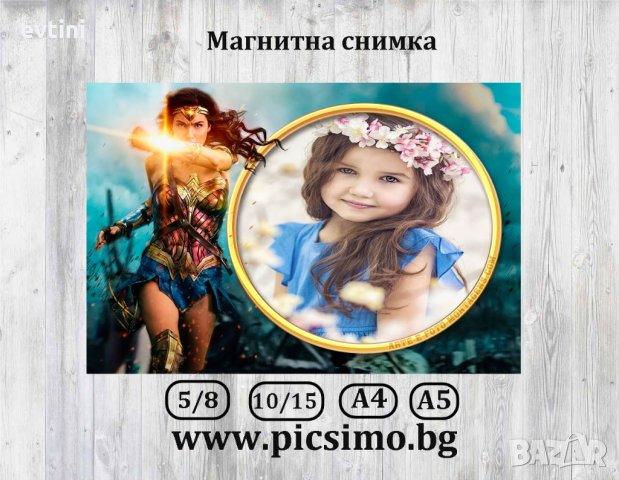 Магнит с Ваша снимка „Прасенцето Пепа“, "Замръзнало кралство","Ариел","Принцеси" и др., снимка 6 - Фотографи - 29885803