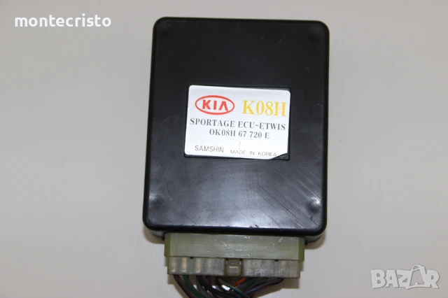Реле светлини централно заключване Kia Sportage FA (1994-2002г.) 0K08H67720E / 0K08H 67 720 E K08H