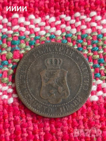 Монета 2 стотинки 1901, снимка 2 - Нумизматика и бонистика - 56448478