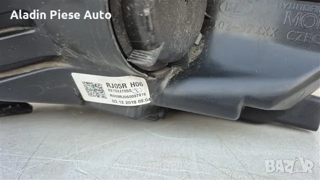 Фар десен Kia Ceed Lupa Led Halogen година 2019 2020 2021 2022 2023 код 92102J7050 , снимка 5 - Аксесоари и консумативи - 50295415