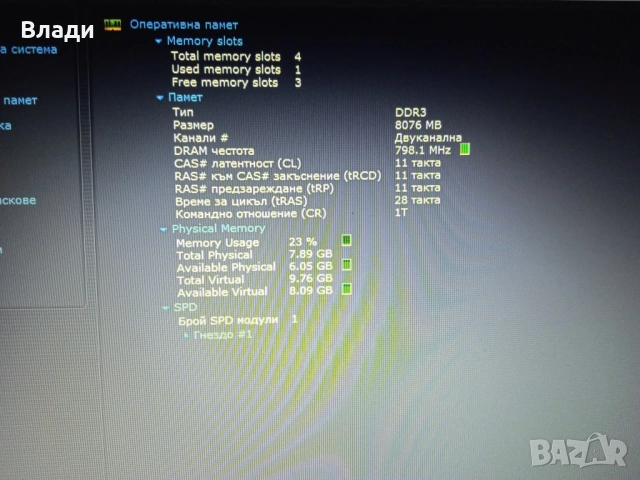 Asus X554L Intel i3 4030U/1TB/8GB/3 часа батерия , снимка 11 - Лаптопи за дома - 52343639