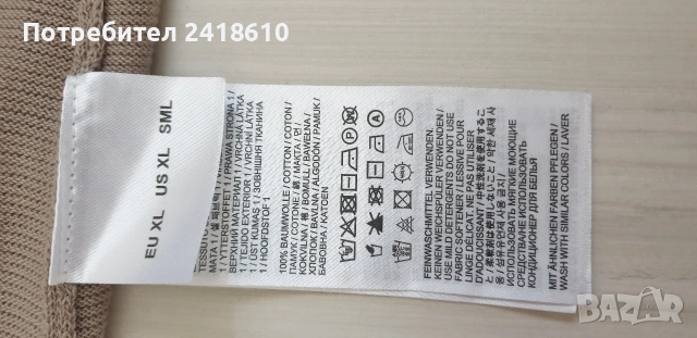Bogner Cotton Knit Mens Size XL НОВО! ОРИГИНАЛ! Мъжка Тениска!, снимка 6 - Тениски - 53758570