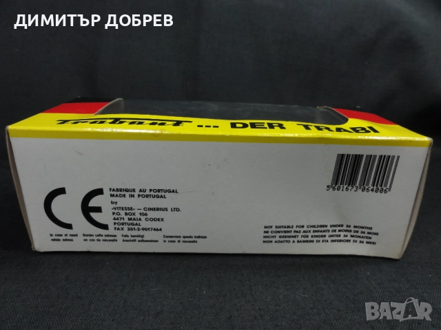 1/43 СТАРА РЕТРО МЕТАЛНА КОЛИЧКА МАЩАБЕН МОДЕЛ TRABANT 601 VITESSE PORTUGAL, снимка 3 - Колекции - 52825541