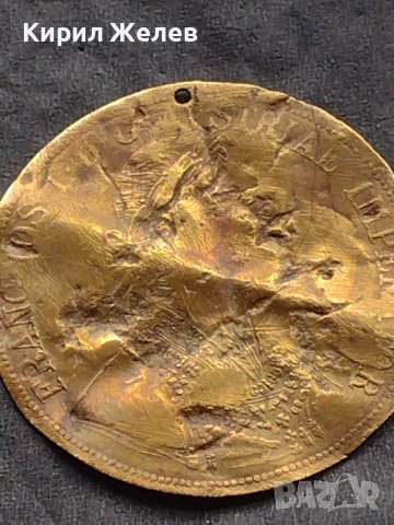 Месингов пендар за накит Франц Йозеф Австрийска империя 20479, снимка 4 - Нумизматика и бонистика - 42740535