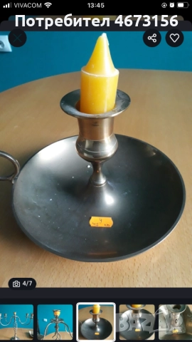 Свещници, снимка 4 - Декорация за дома - 52789891