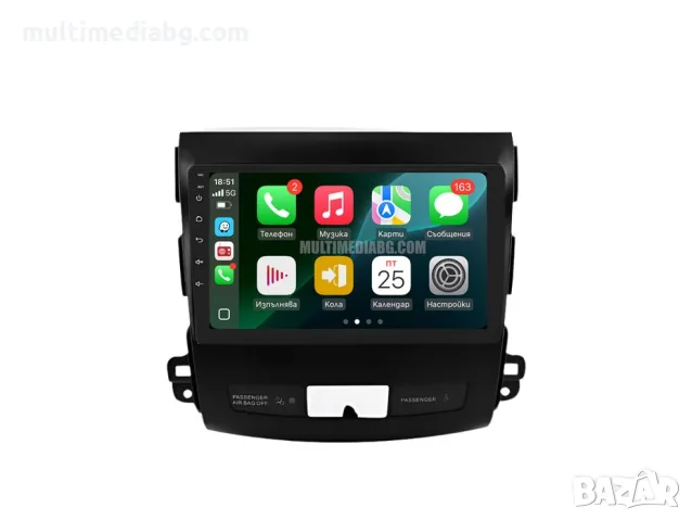 Peugeot 4007 Мултимедия Навигация Android