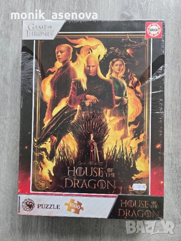 Нов пъзел 1000 части - "Домът на дракона" 