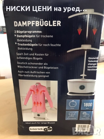 Уред за сушене на блузи и ризи , снимка 2 - Ютии - 51768463