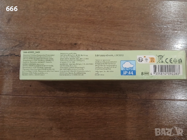 Zoofari® LED каишка за куче, снимка 8 - За кучета - 52941064