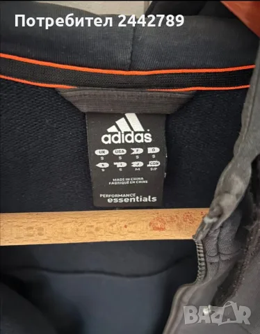 Adidas performance essentials суичър с ленти през качулката от старите, снимка 3 - Спортни дрехи, екипи - 56247098