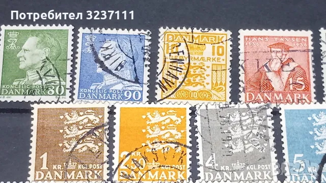 Марки Дания за колекция, снимка 4 - Филателия - 48542324