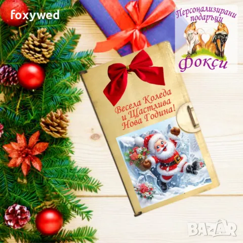Дървена кутия за пари и пожелания Коледа, снимка 4 - Коледни подаръци - 47770244