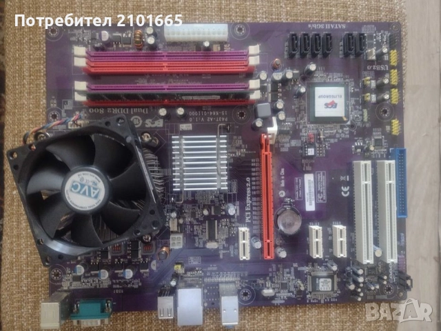 Продавам стари дъно, процесор и рам памет, снимка 2 - Дънни платки - 51798330