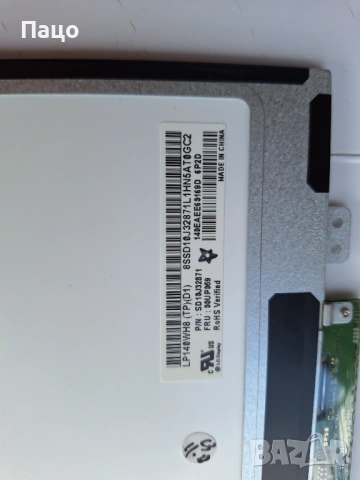 LP140WH8(TP)(D1) 14.0 инча 1366x768 HD, снимка 3 - Части за лаптопи - 54098774