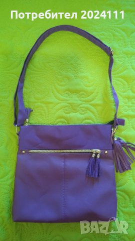 Продавам лилава дамска чанта