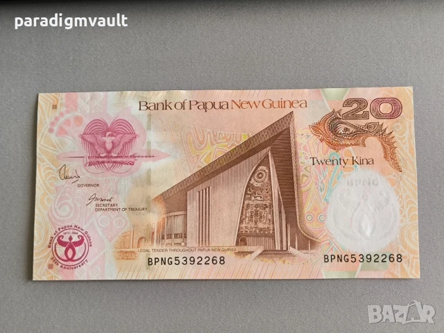 Банкнота - Папуа Нова Гвинея - 20 кина UNC | 2008г.