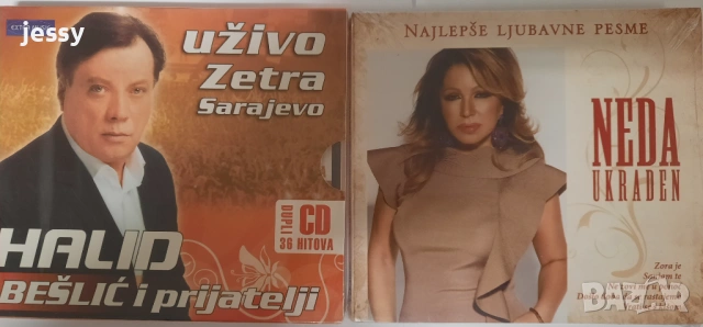 Ново зареждане - Касети, дискове оригинал Сърбия, снимка 4 - Аудио касети - 54083896