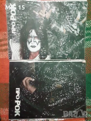 4 броя списание Про Рок , снимка 2 - Списания и комикси - 49089485