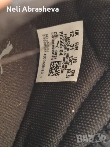 Маратонки Puma, снимка 5 - Детски маратонки - 52288738