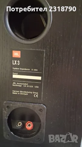 Тонколони JBL LX3, снимка 4 - Тонколони - 56540336