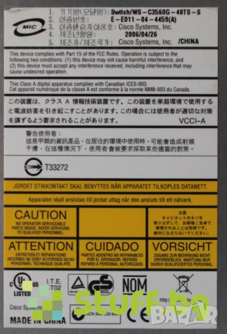 Суич Cisco Catalyst 3560G, снимка 4 - Суичове - 50186852