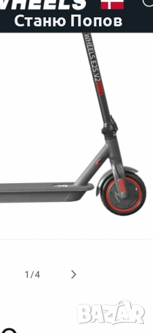 продавам електрическа тротинетка, снимка 3 - Скейтборд, ховърборд, уейвборд - 54304937