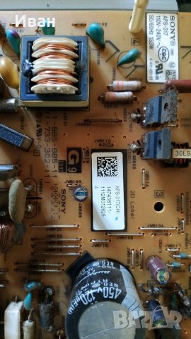 KDL-32BX340 на части, снимка 5 - Части и Платки - 31825107