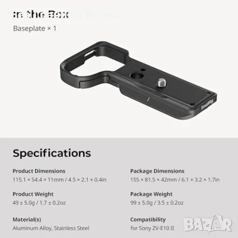 Нова Базова плоча SMALLRIG за Sony ZV-E10 II с QD и 1/4"-20 резби, снимка 2 - Чанти, стативи, аксесоари - 47619167