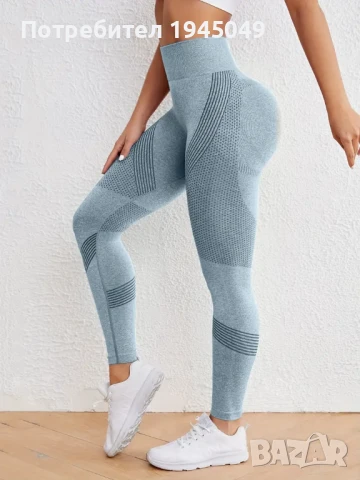 НОВО !!! Дамски спортен клин - С размер