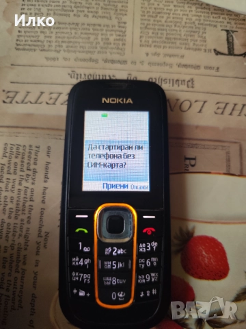 Телефони Самсунг, Нокиа., снимка 17 - Samsung - 50818671