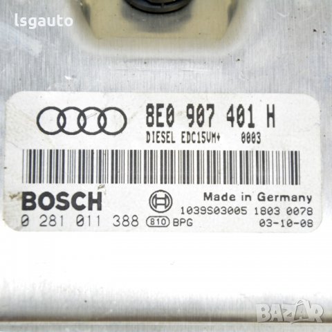 Компютър двигател Audi A4 (B6) 2000-2004 A210721N-195, снимка 2 - Части - 33711122