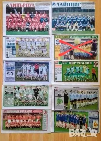 Отбори от Мач Телеграф , снимка 8 - Колекции - 49147445
