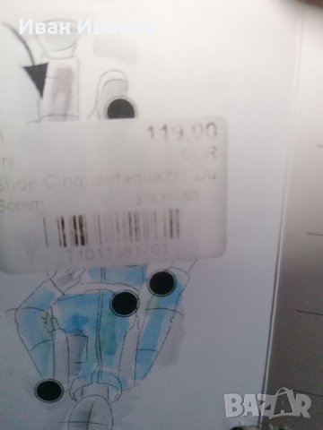 туристически обувки  DOLOMITE Cinquantaquattro Duffle номер 45, снимка 10 - Други - 36742514