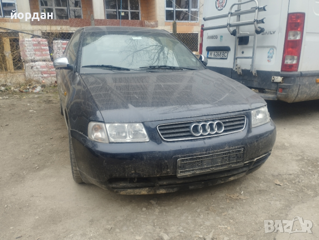 Ауди А3 бензин. продава се само на части 