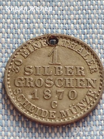 Сребърна монета 1 грошен 1870г. Вилхелм първи Клеве Прусия 61681