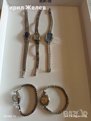 Лот стари механични часовници дамски за части, ремонт КОЛЕКЦИЯ 52628