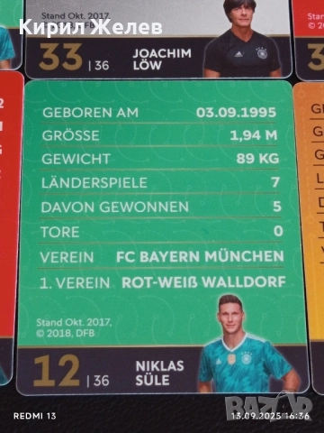 Колекционерски картички на футболисти ЕМРЕ ДЖАН,МАТС ХУМЕЛС,БЕРНД ЛЕНО 48744, снимка 14 - Колекции - 51702225