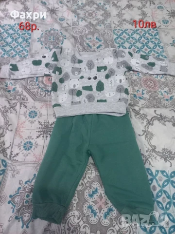 бебешки комплект 68 размер