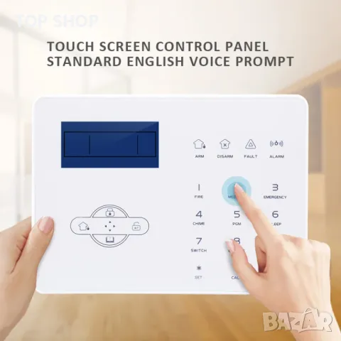 Комплект автономна GSM Алармена система ST-IIIB GSM, снимка 3 - Аналогови камери - 49157193