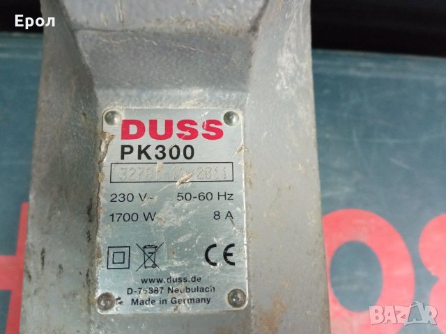DUSS-PK 300-Къртач-27-джаула-1700-вата., снимка 4 - Други инструменти - 29869364