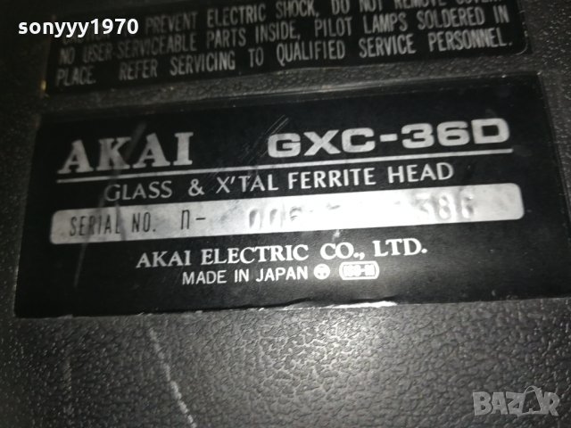 akai gxc-36d ретро дек-made in japan-внос швеция, снимка 7 - Декове - 30294489
