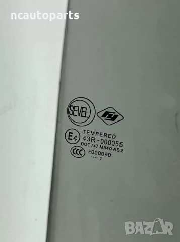 Стъкло за предна дясна врата за Пежо Боксер Ситроен Релеи Фиат Дукато 2018, снимка 3 - Части - 51165012