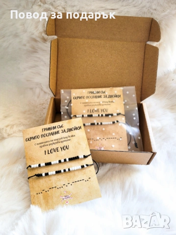 Подарък за Свети Валентин , снимка 4 - Романтични подаръци - 53047927