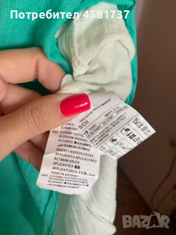 Рокля омбре на Benеtton, размер S/M, снимка 11 - Рокли - 51667100