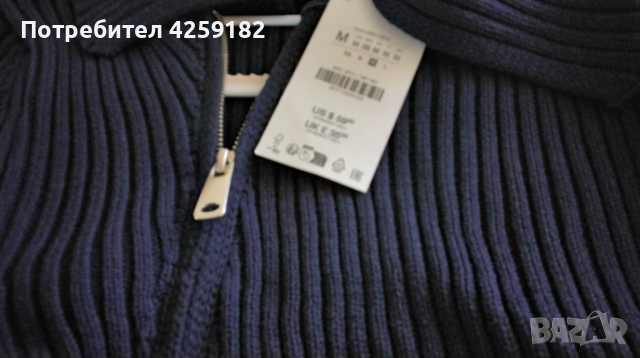 Пуловер Zara, Нов с етикет!, снимка 5 - Блузи с дълъг ръкав и пуловери - 54289625