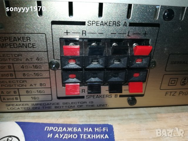 поръчан-toshiba sc-v50 stereo power amplifier 0312201644, снимка 18 - Ресийвъри, усилватели, смесителни пултове - 31003719