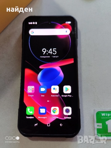 Ударо и водоустойчив телефон 