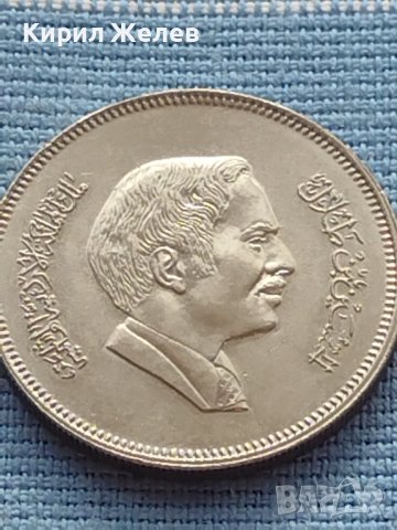 Монета 50 филс Кралство Йордания рядка за КОЛЕКЦИОНЕРИ 41216, снимка 5 - Нумизматика и бонистика - 42788644
