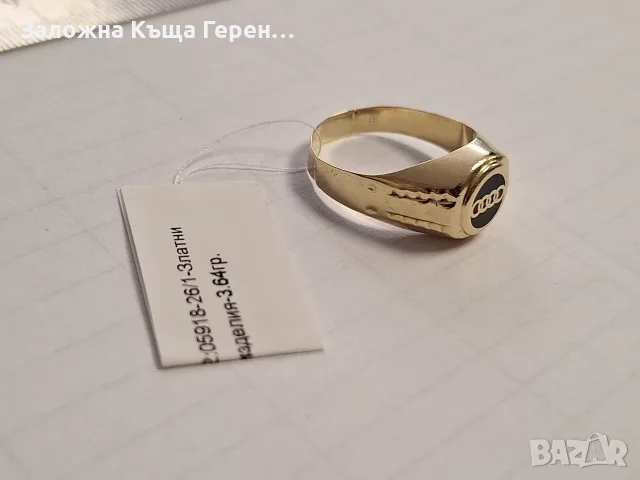 Златен пръстен 3,64гр., снимка 2 - Пръстени - 56258200